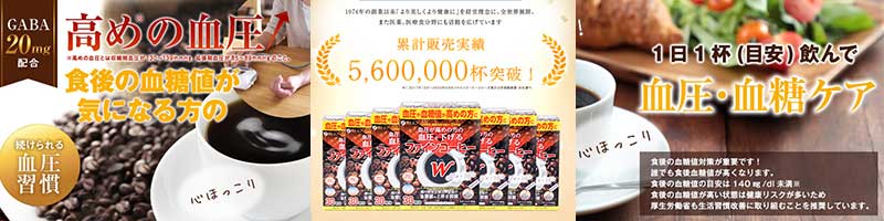 �t�@�C���R�[�q�[W���T�C�g